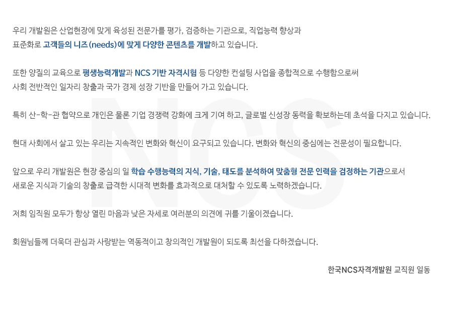 인사말이미지