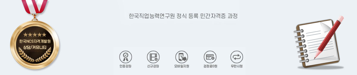 공지사항